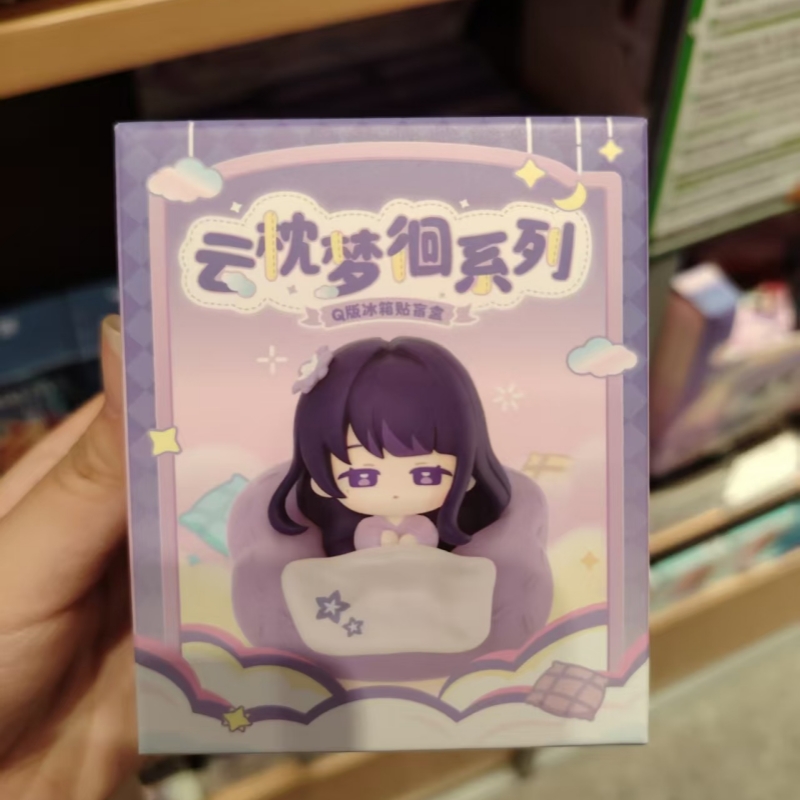 2026 Genshin Impact Chibi Frid - đánh giá và giá Home Security Box